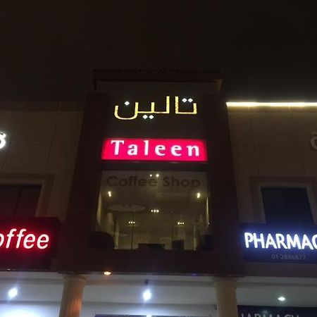 Taleen Alsahafa Hotel Apartments Эр-Рияд Экстерьер фото